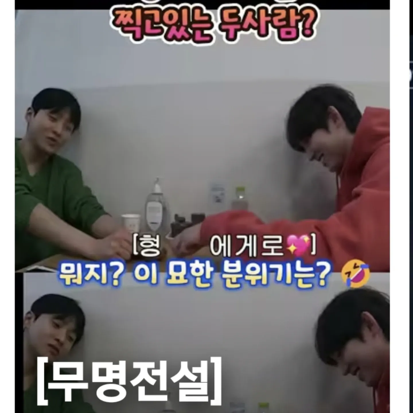 Recent activity shot of Seong Ri