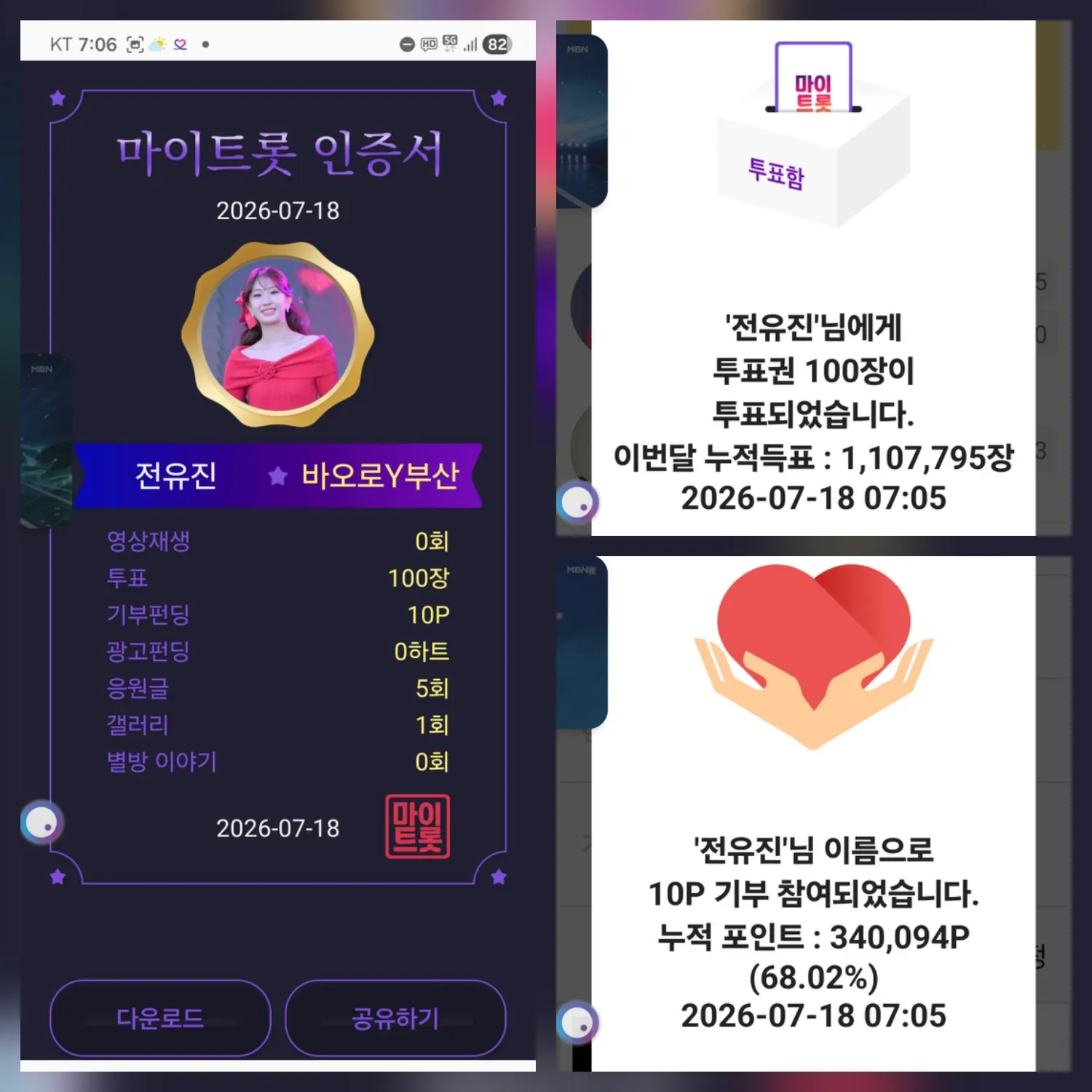Cuplikan di balik layar dari Jeon Yujin
