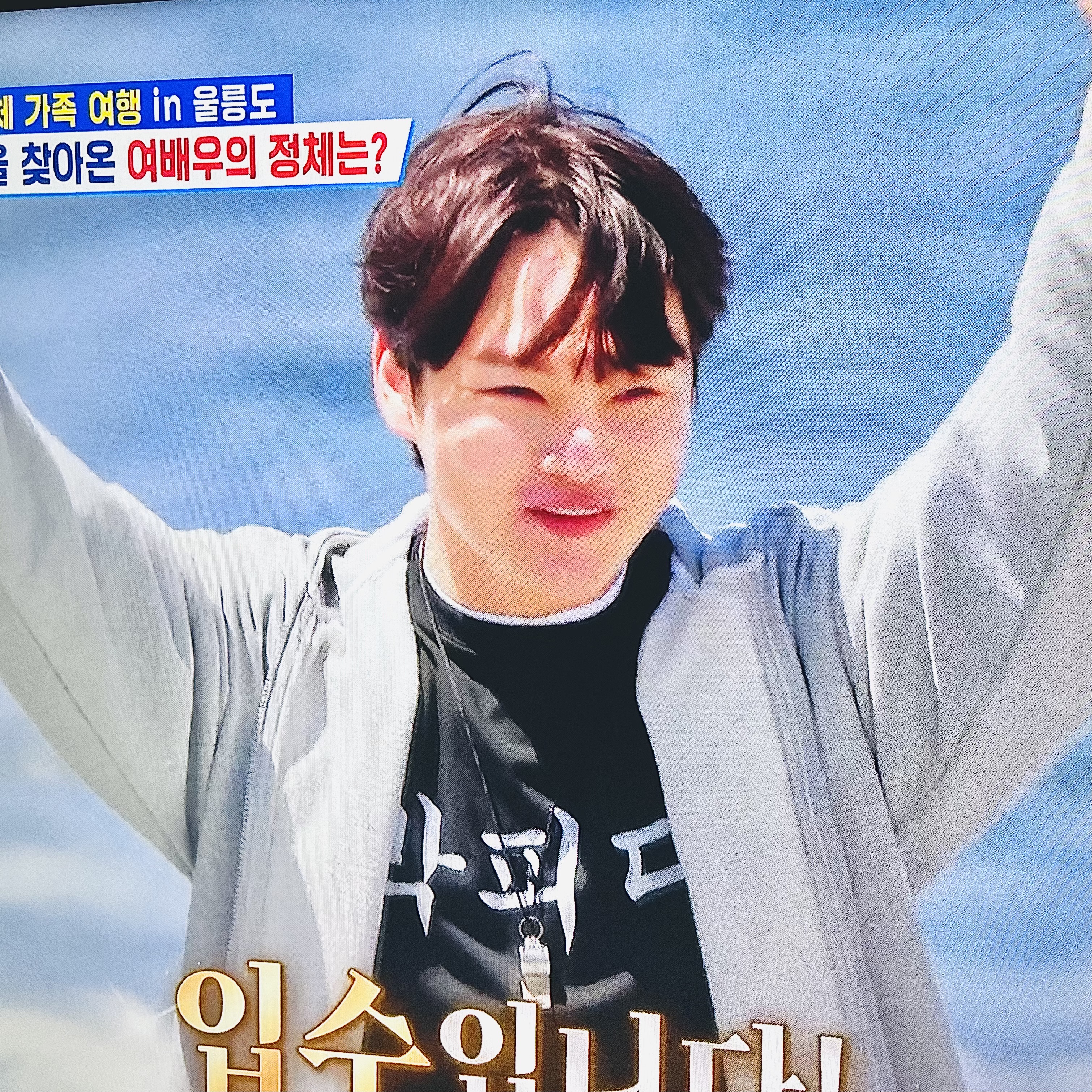 박서진 최근 활동샷