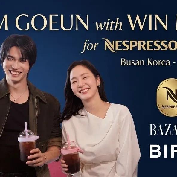 Momen yang diabadikan oleh penggemar Kim Goeun