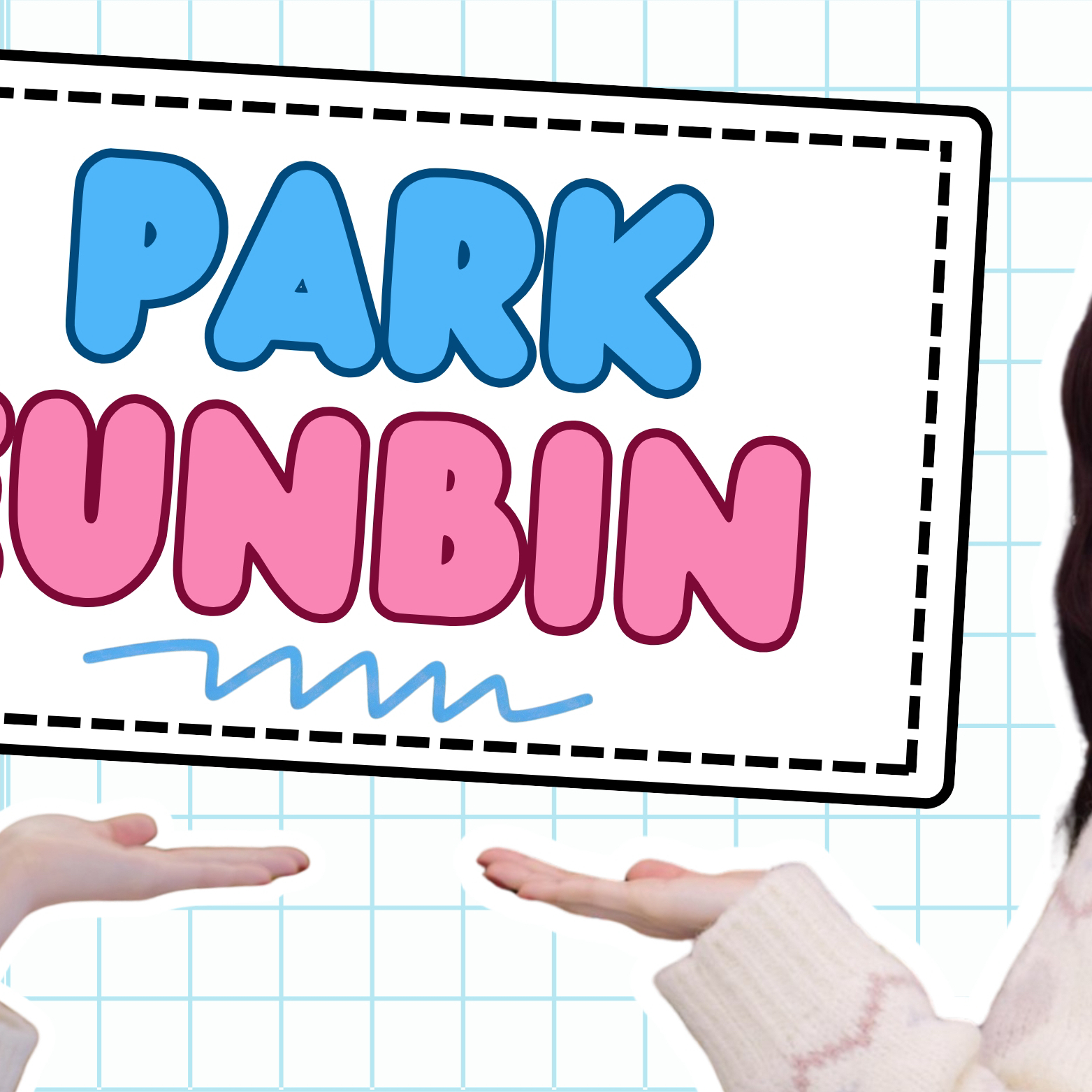 A moment captured by a fan of Park Eunbin