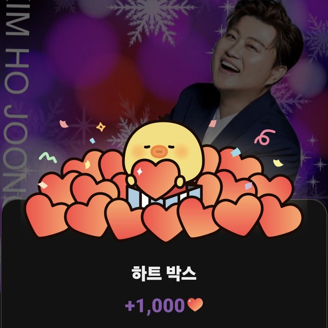 金浩中的近期活動照