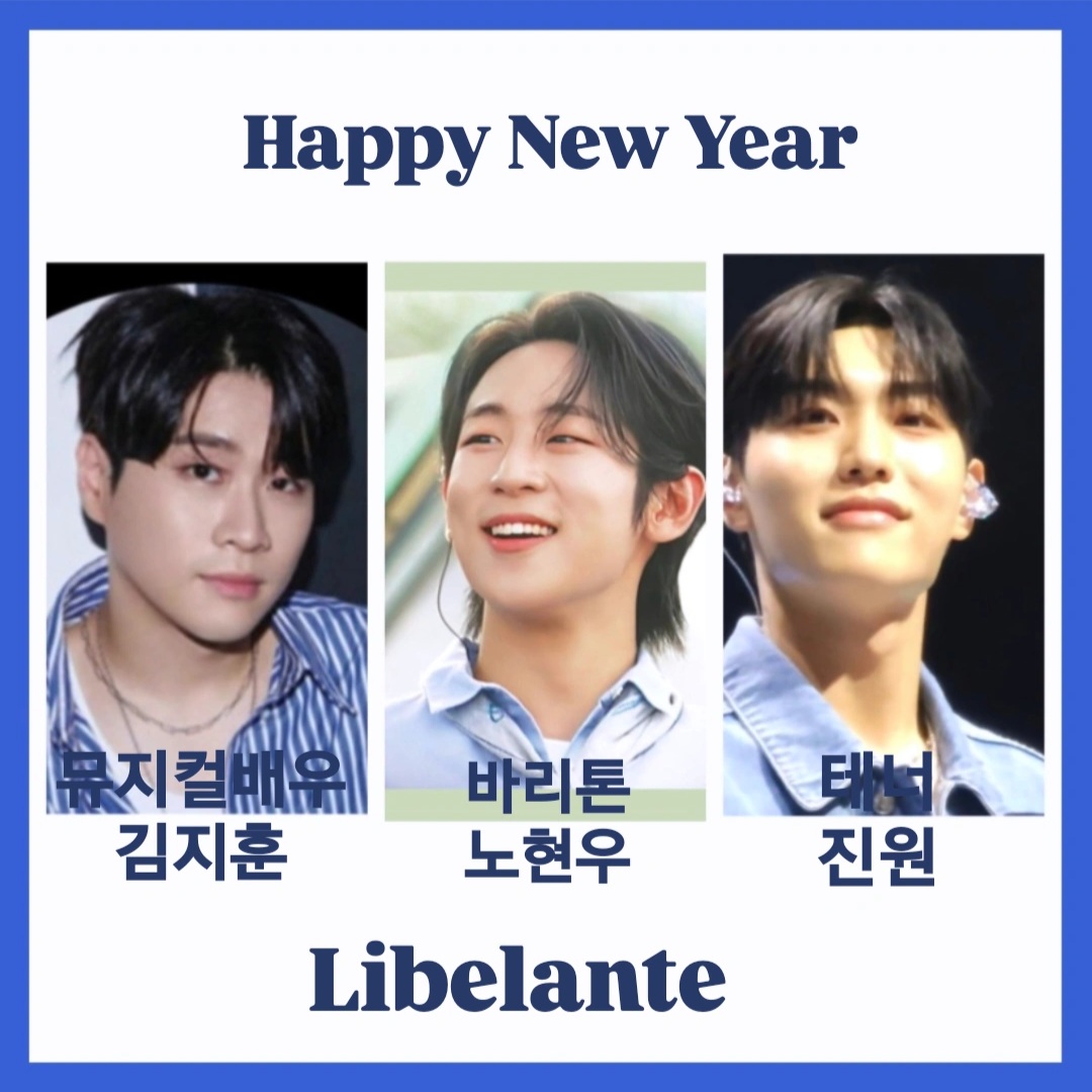 Recent activity shot of Libelante