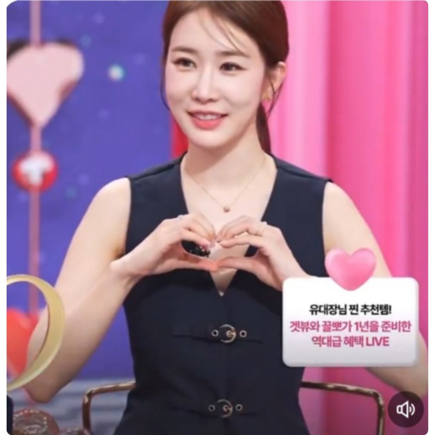 Recent activity shot of Yoo Inna