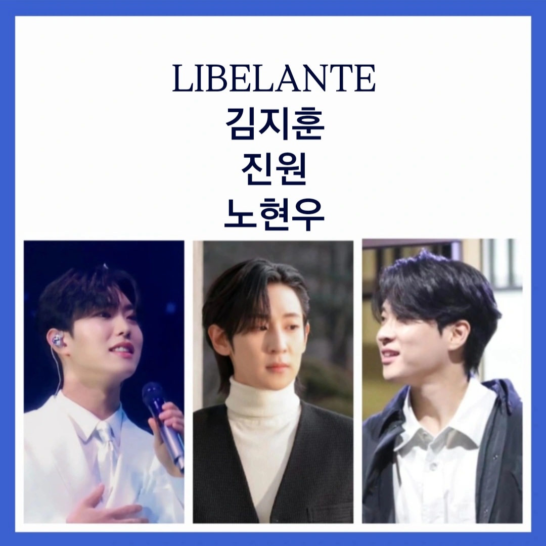 Latest photo of Libelante