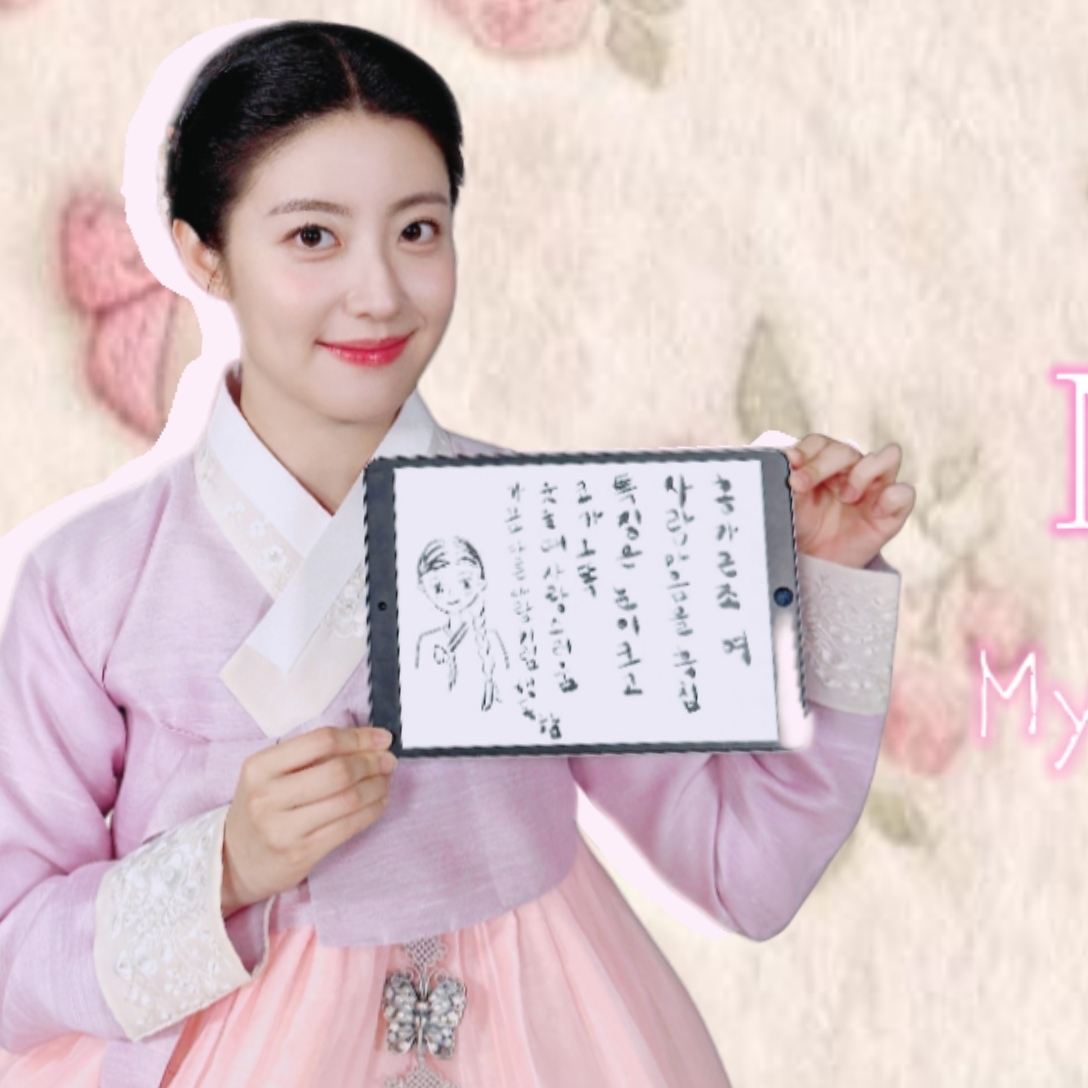 A moment captured by a fan of Nam Jihyeon