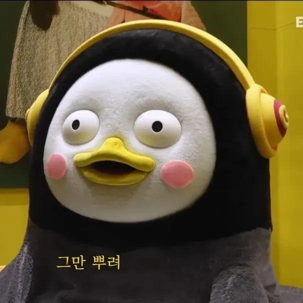 펭수 팬이 찍은 순간