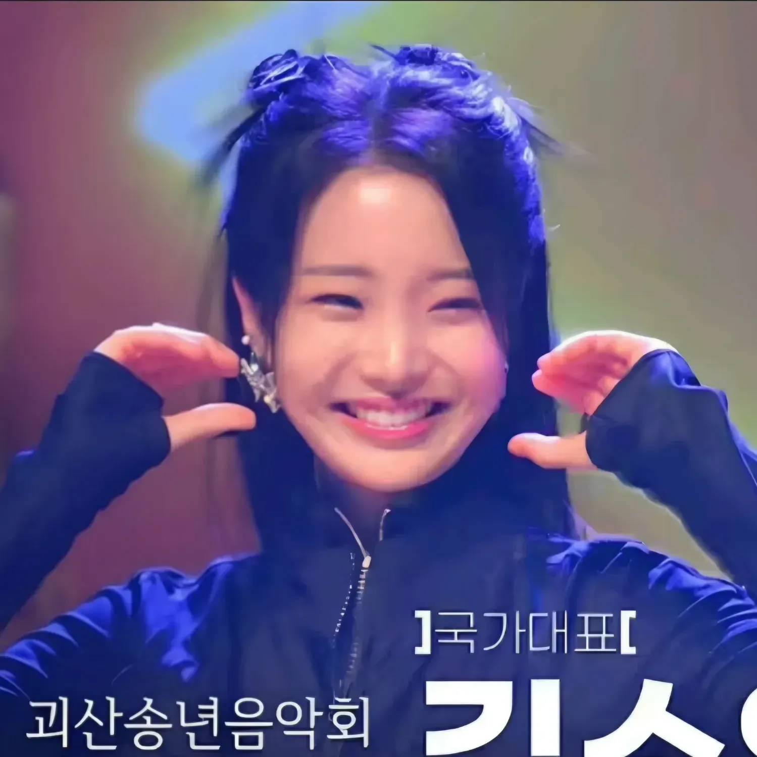 Behind-the-scenes cut of Kim Soyeon (2004)
