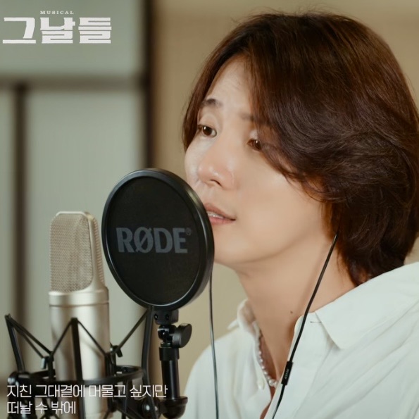 Recent activity shot of Yoon Shiyoon