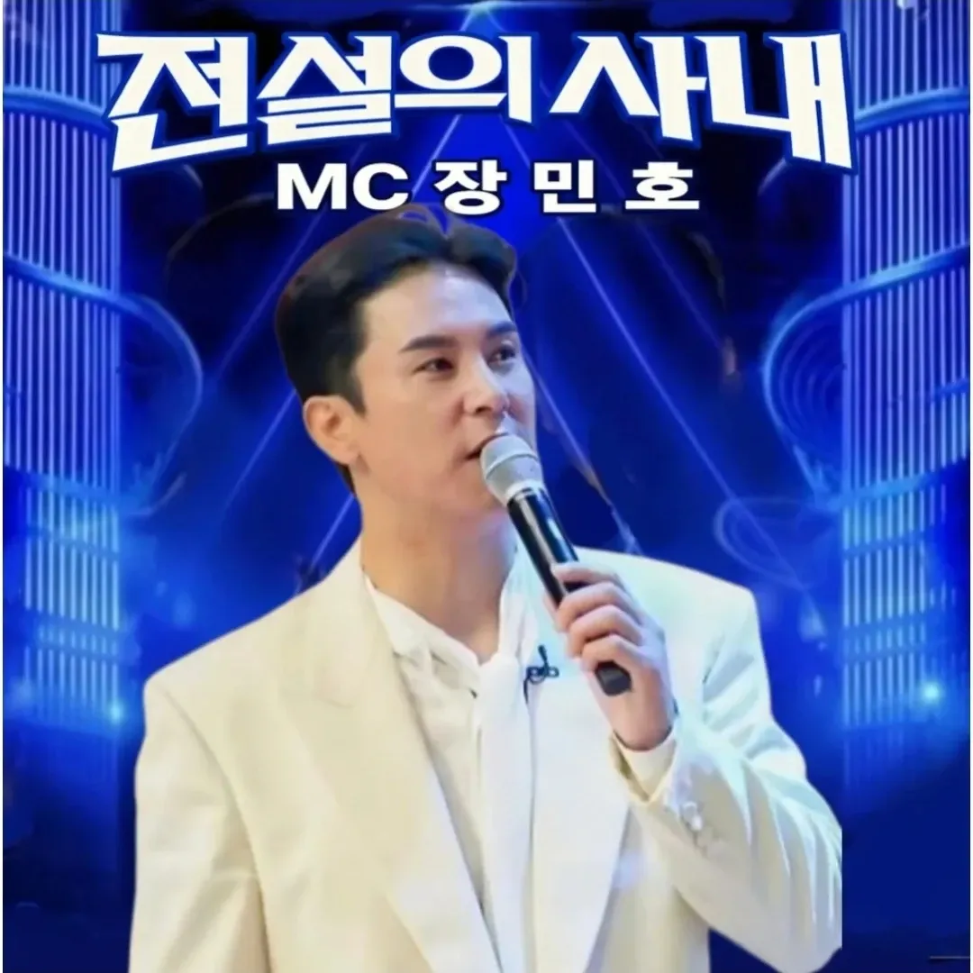 Cuplikan di balik layar dari Jang Minho