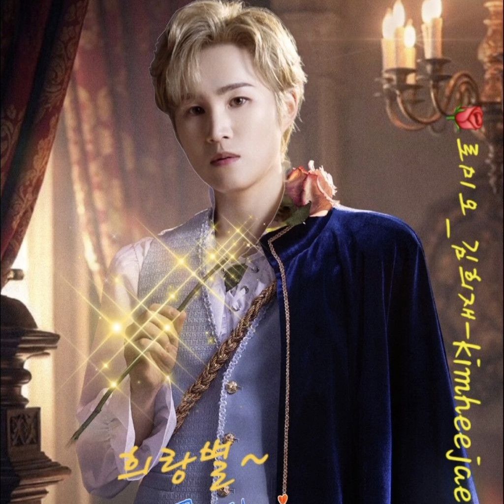 김희재의 최신 사진