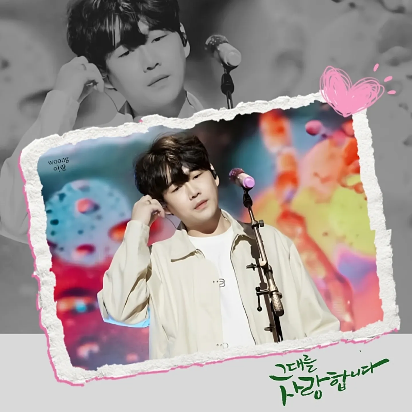 Latest photo of Hwang Youngwoong