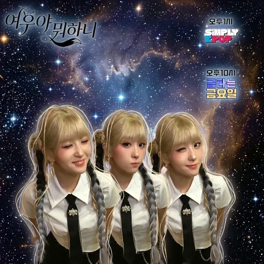 오유진의 최신 사진