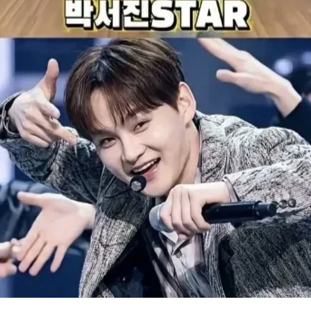 박서진의 최신 사진