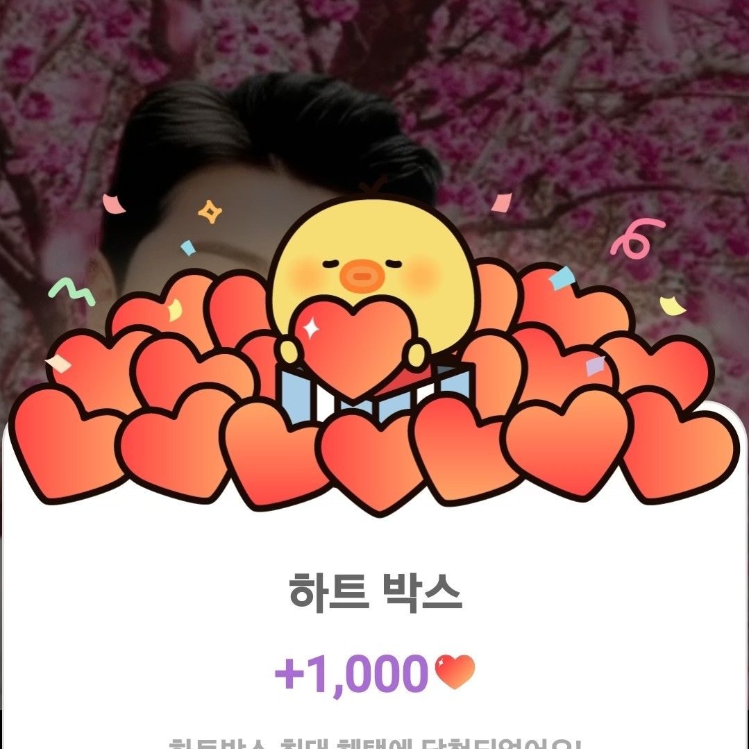 金浩中的近期活動照