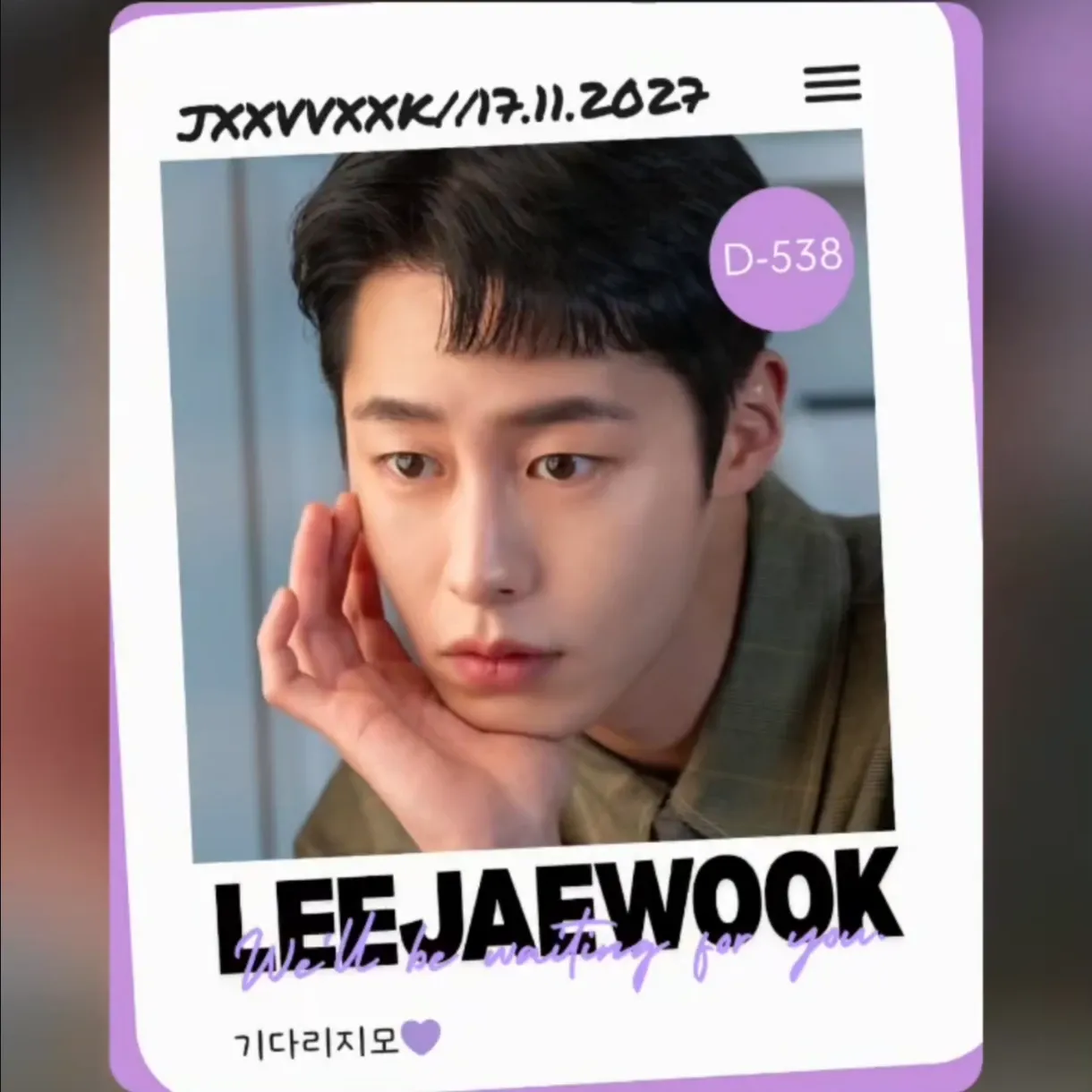 A moment captured by a fan of Lee Jaewook