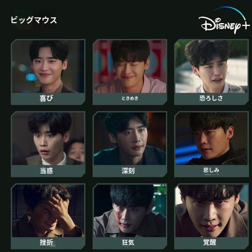 A moment captured by a fan of Lee Jongsuk
