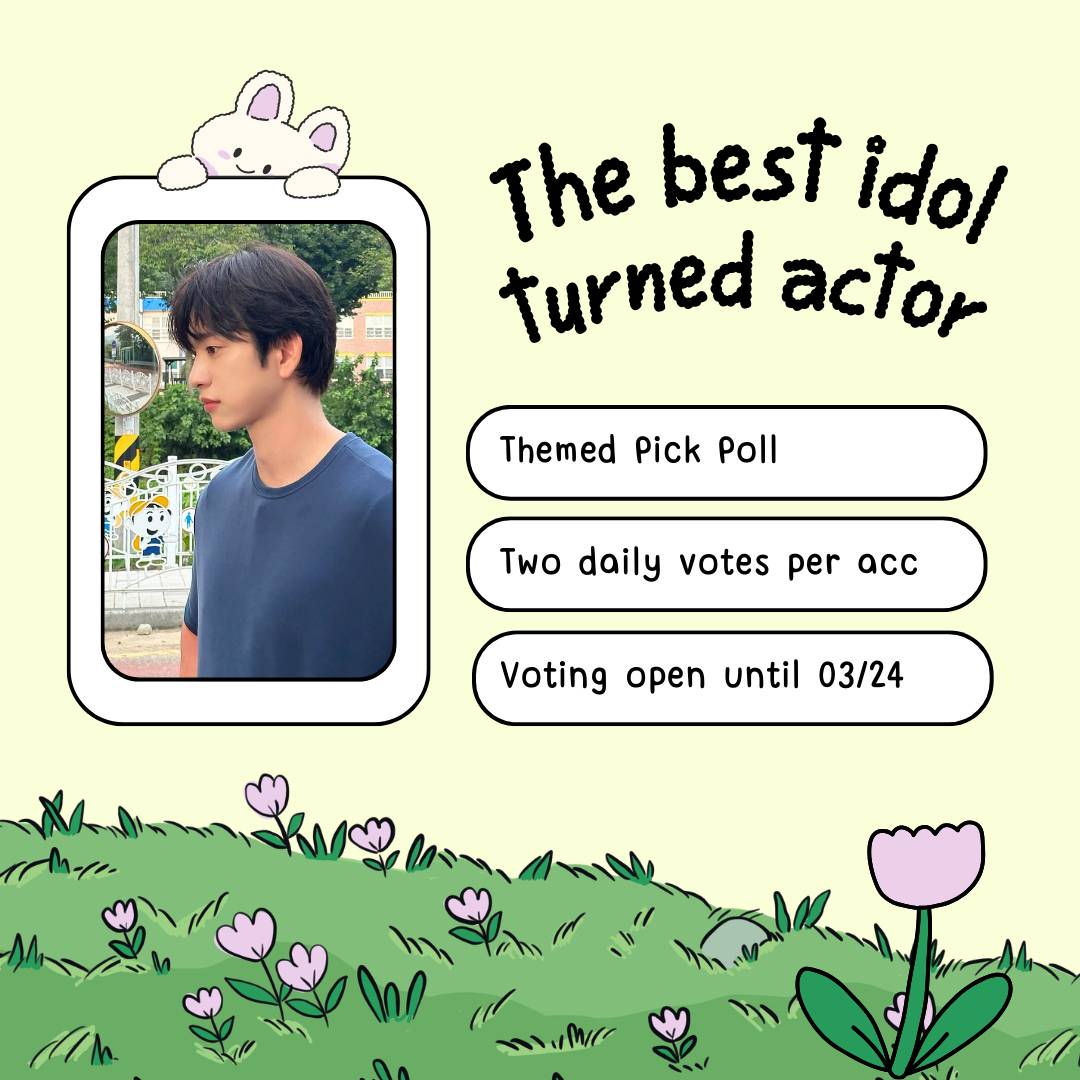 Recent activity shot of Park Jinyoung