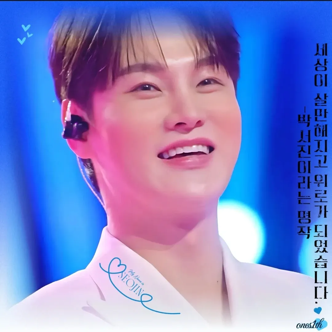 朴瑞镇的幕后花絮