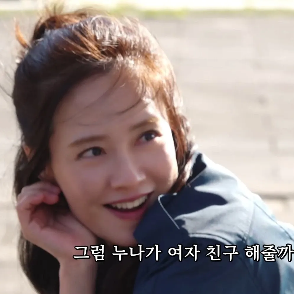 ソン・ジヒョの最新写真