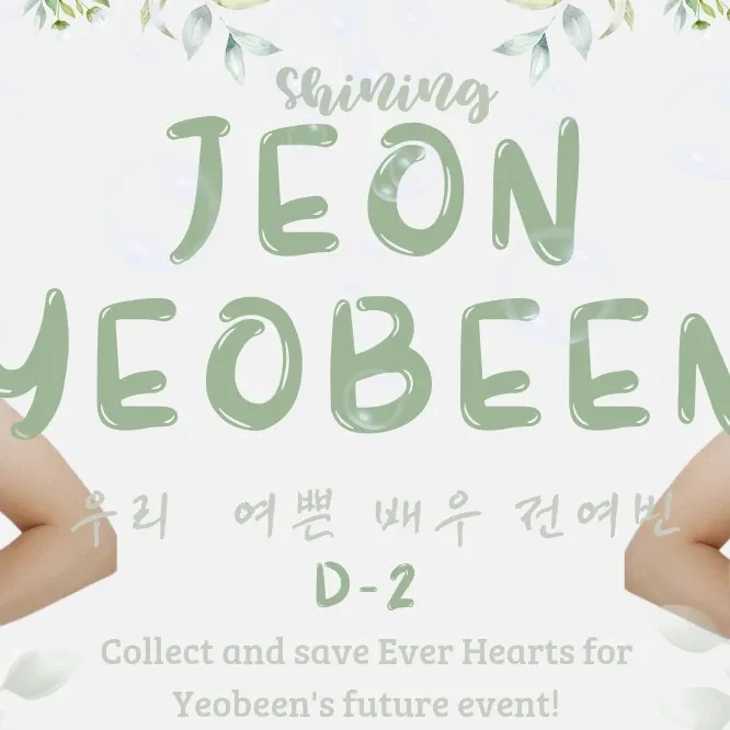 Behind-the-scenes cut of Jeon Yeobeen