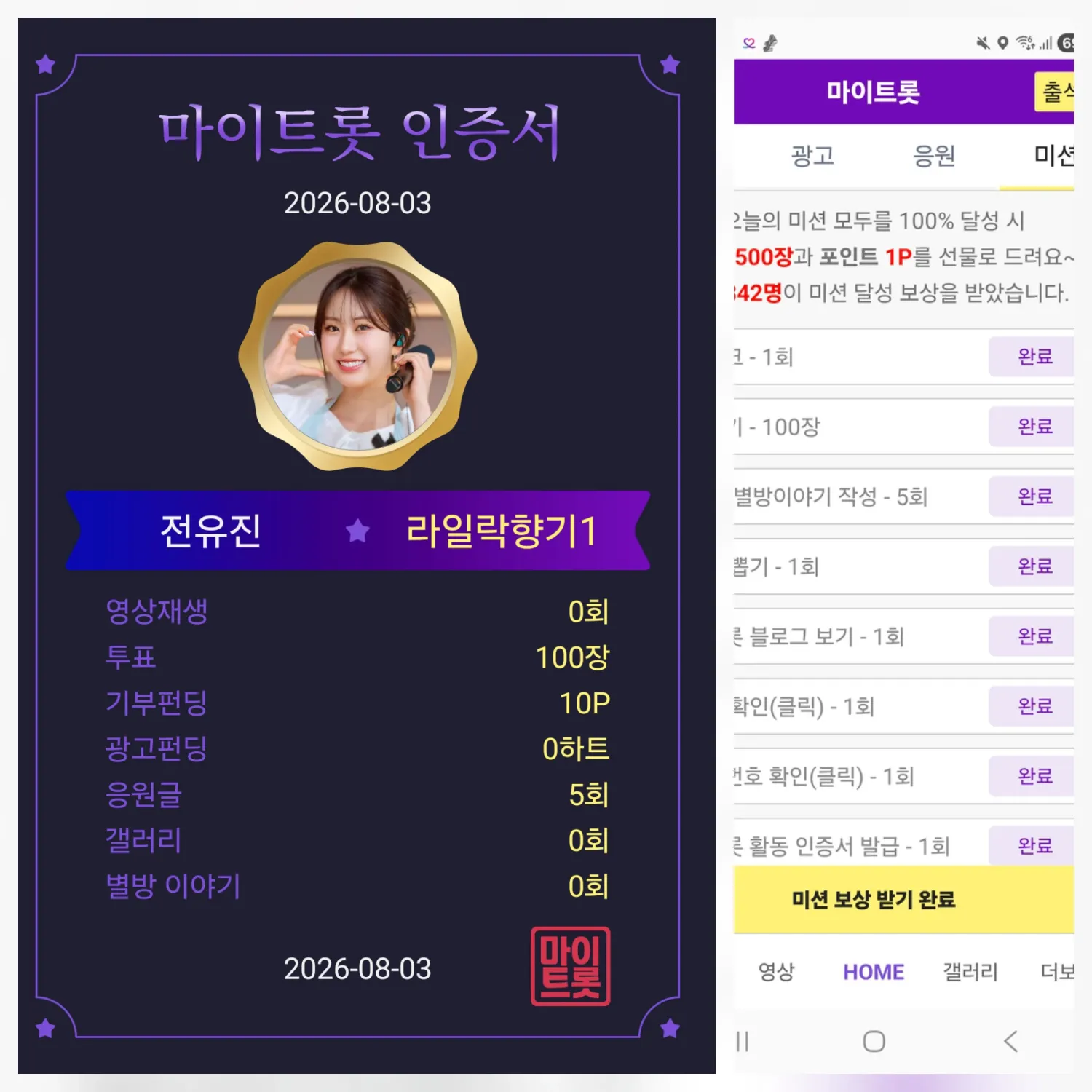 Foto kegiatan terbaru dari Jeon Yujin