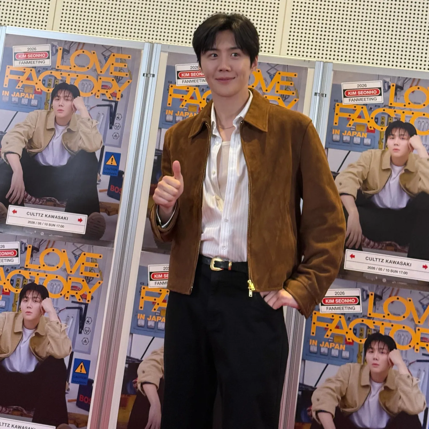 김선호 최근 활동샷