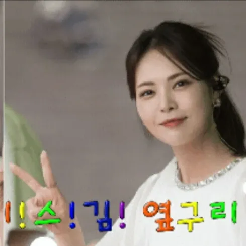 Latest photo of Miss Kim