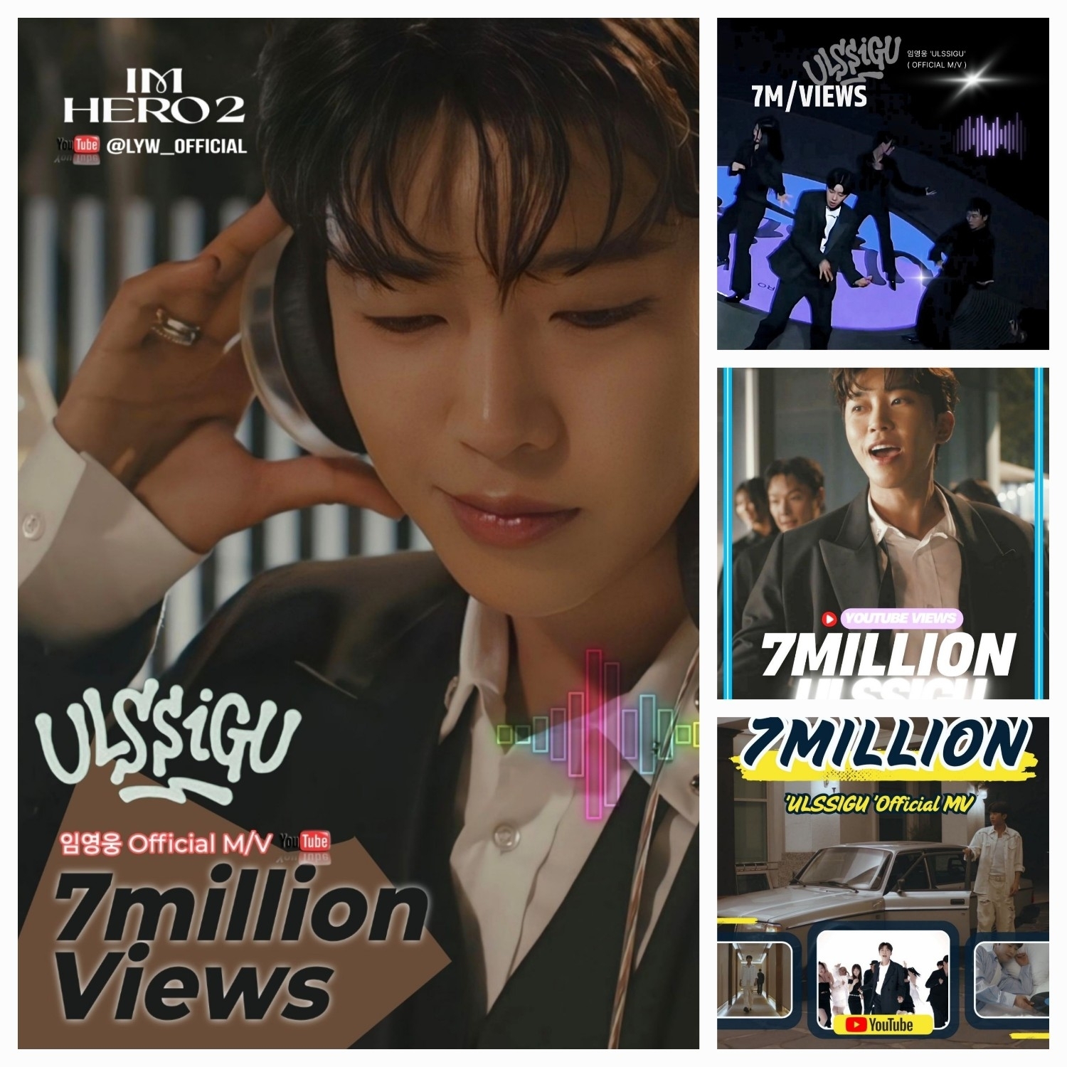 Behind-the-scenes cut of Lim Youngwoong