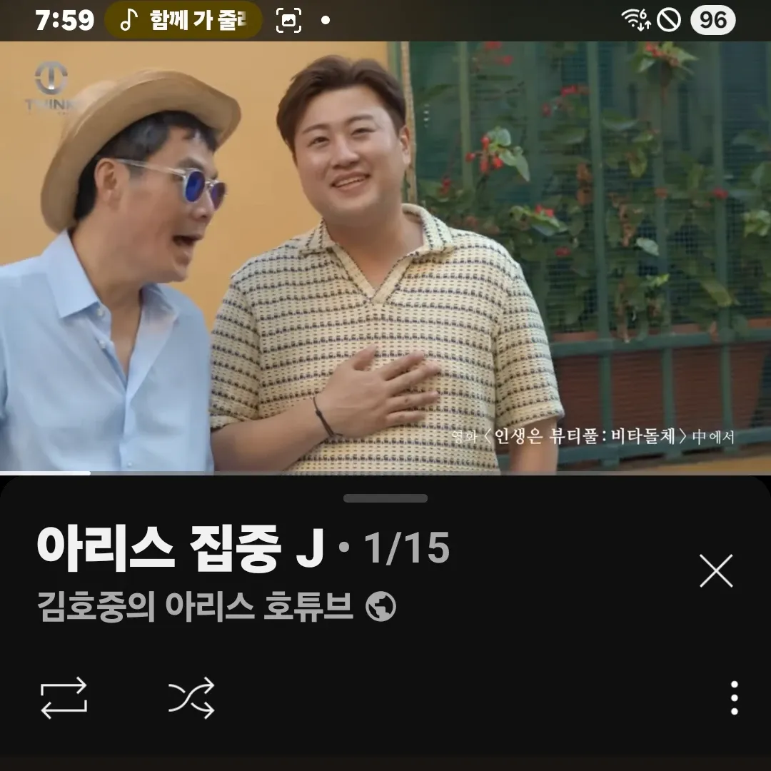 キム・ホジュンのビハインドカット