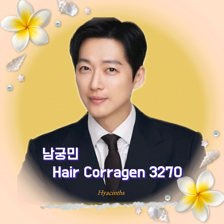Behind-the-scenes cut of Namkoong Min
