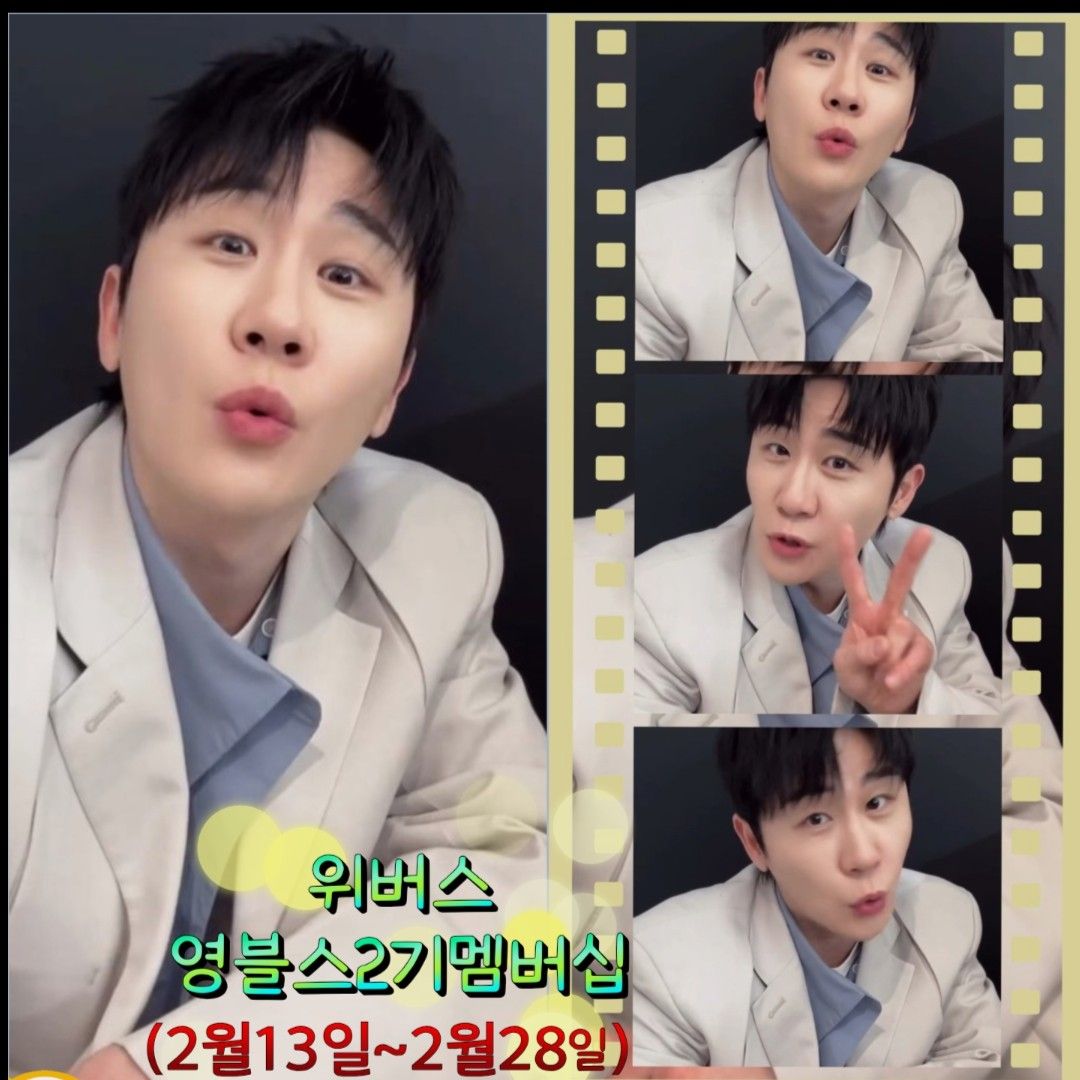 ファンが撮影したヨンタクの瞬間