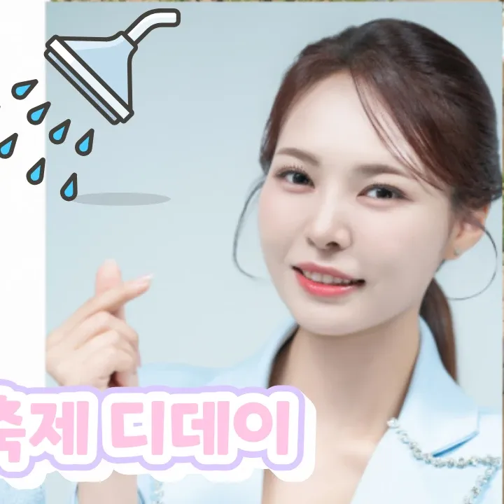 Latest photo of Miss Kim