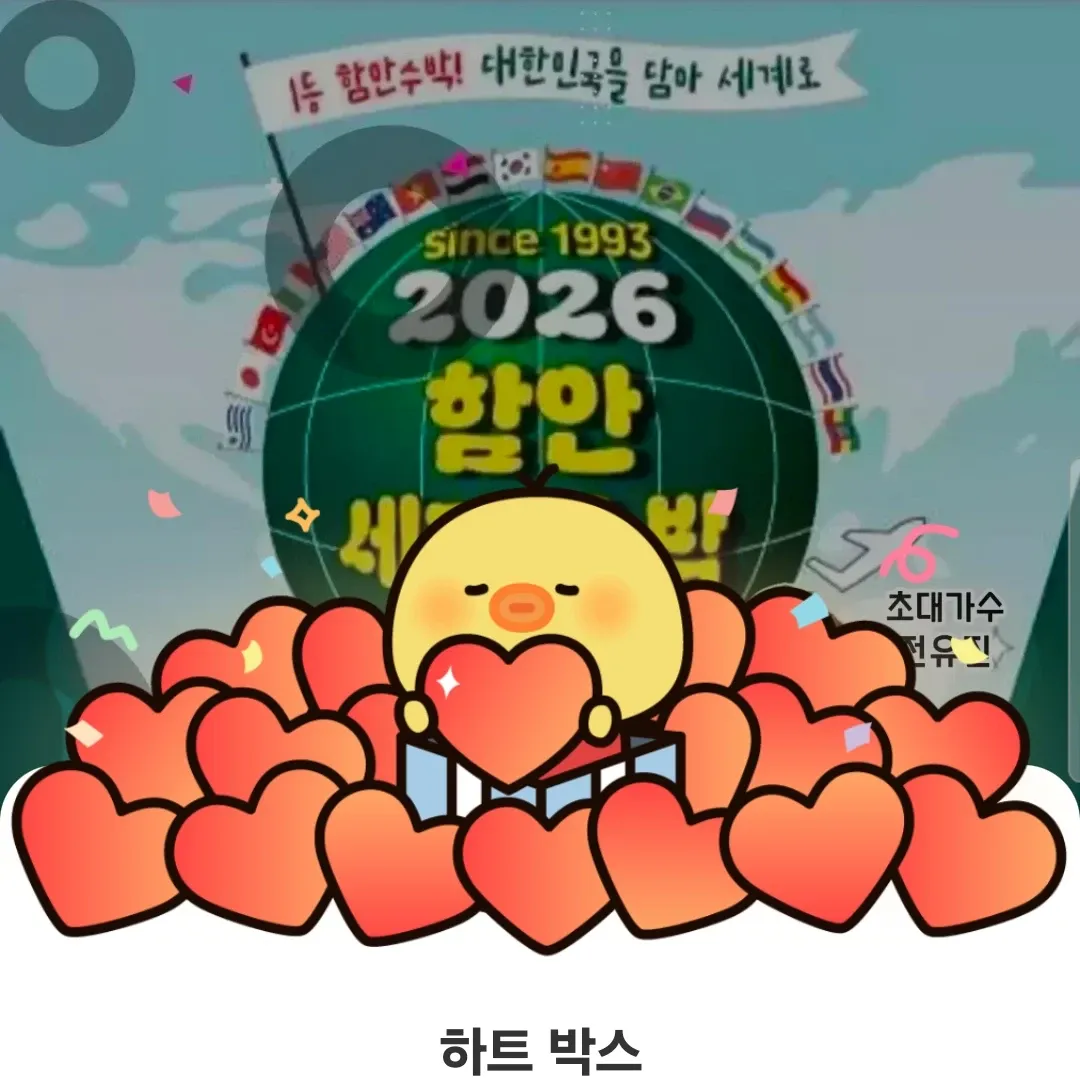 전유진의 비하인드 컷