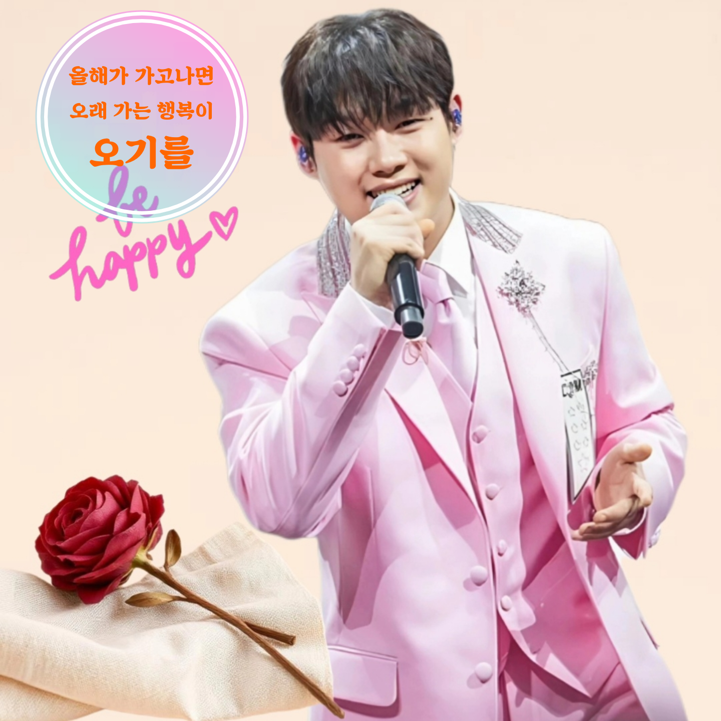 チェ・ジェミョンの最近の活動ショット