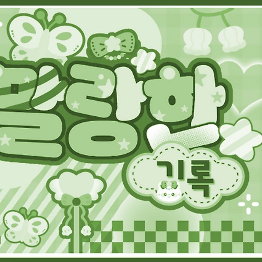 Recent activity shot of Kim Minju