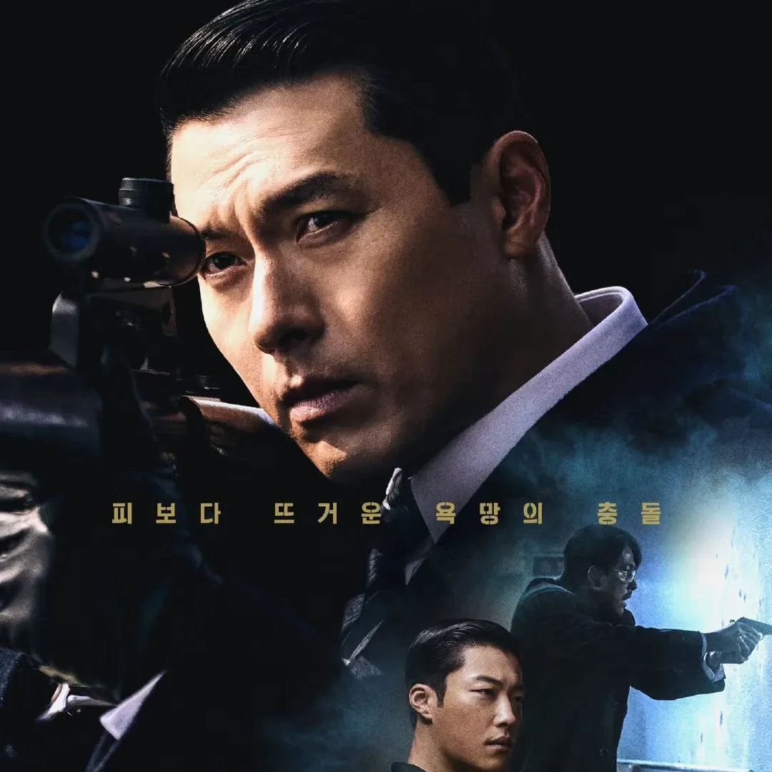 Foto kegiatan terbaru dari Hyun Bin