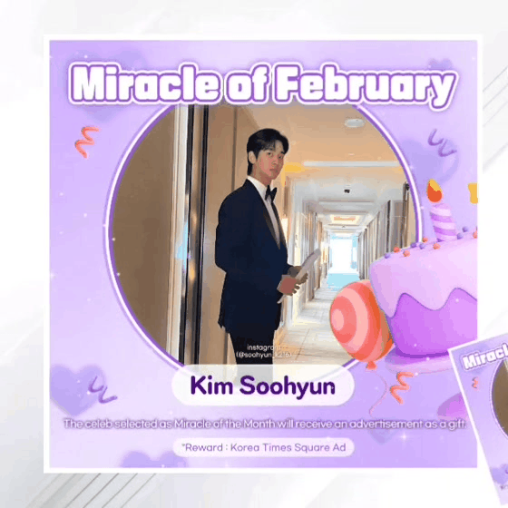 ファンが撮影したキム・スヒョンの瞬間