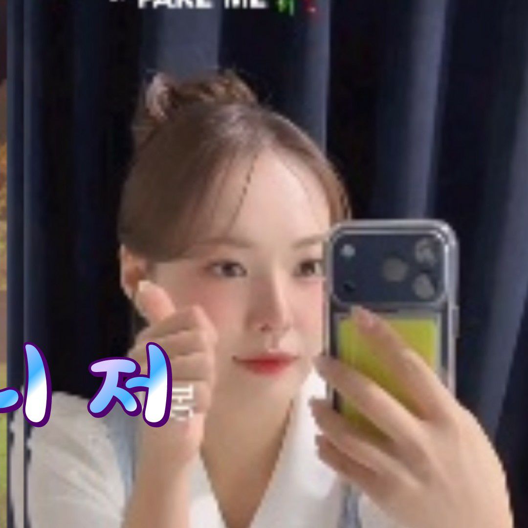 A moment captured by a fan of Miss Kim