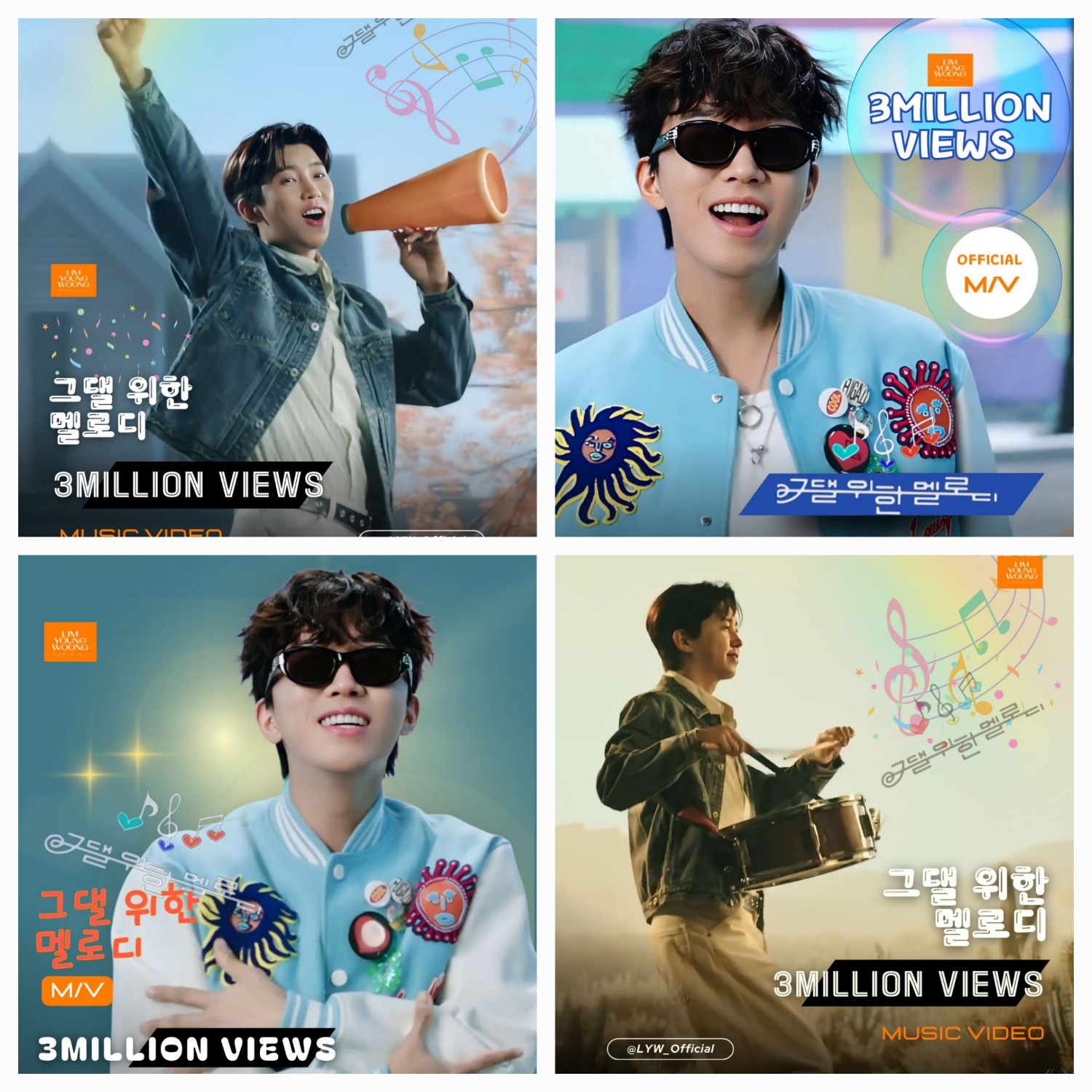 Recent activity shot of Lim Youngwoong