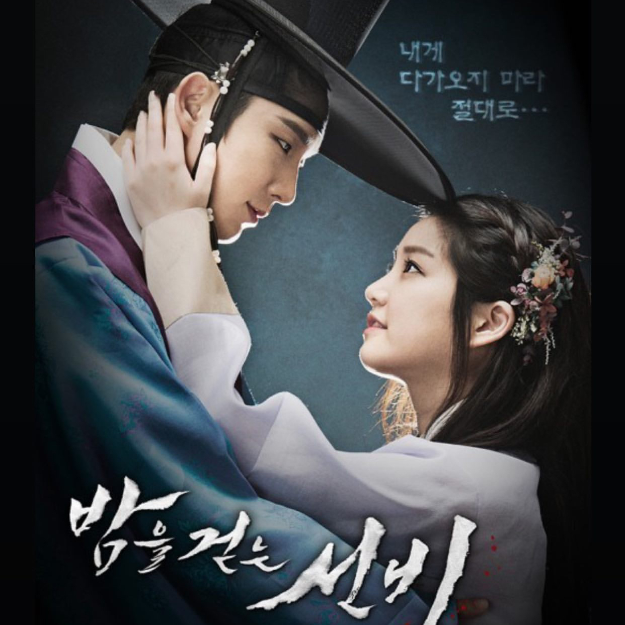 이준기의 최신 사진