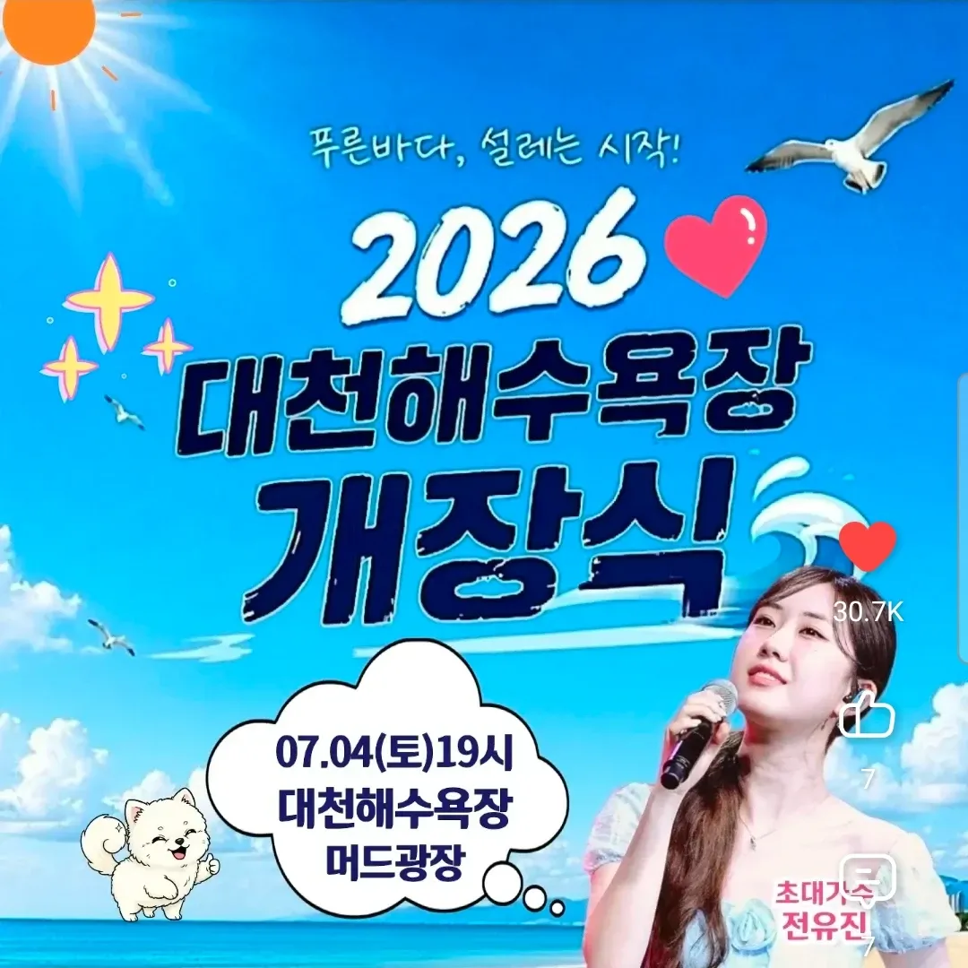 Foto terbaru dari Jeon Yujin