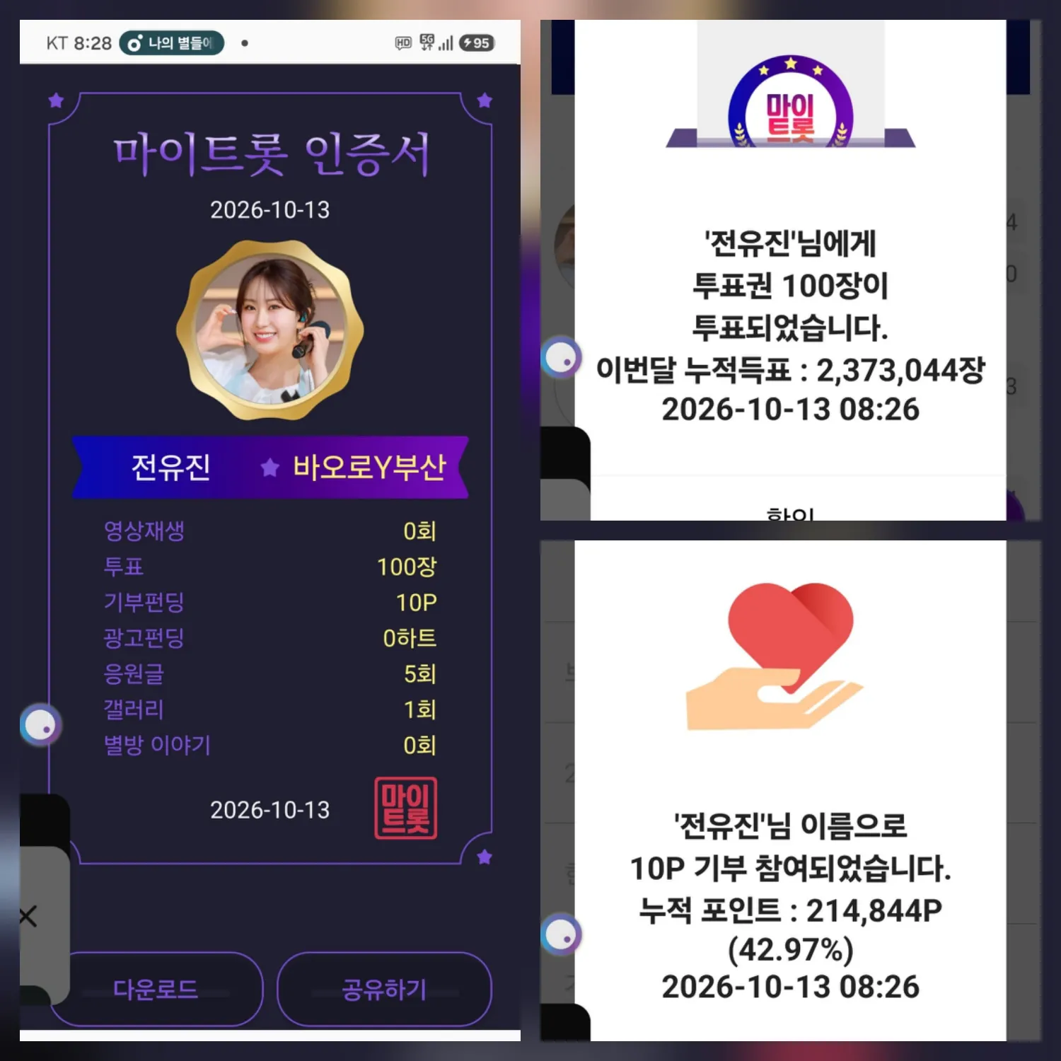 Cuplikan di balik layar dari Jeon Yujin
