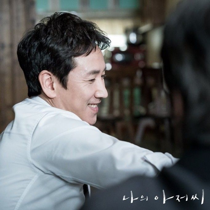 Behind-the-scenes cut of Lee Sunkyun