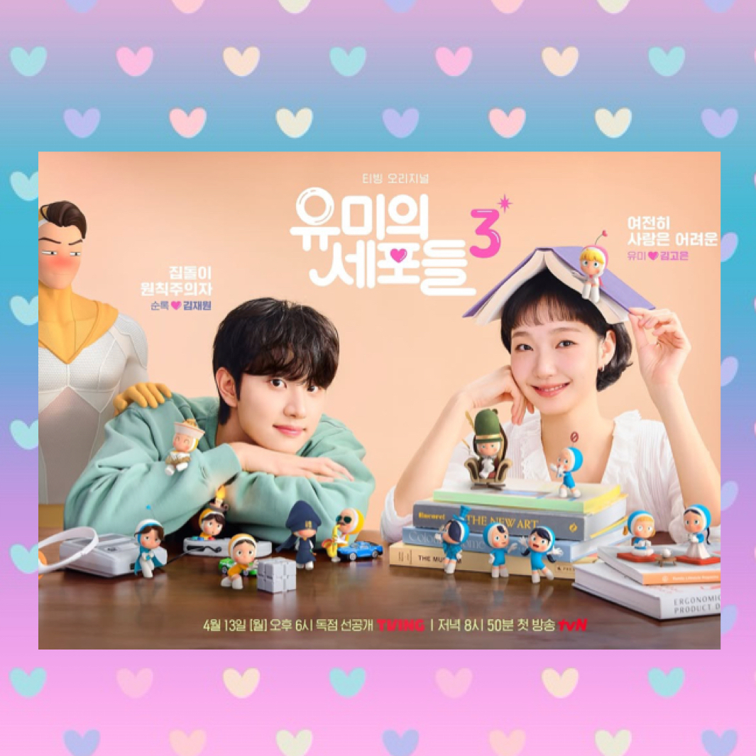 金高銀的最新照片