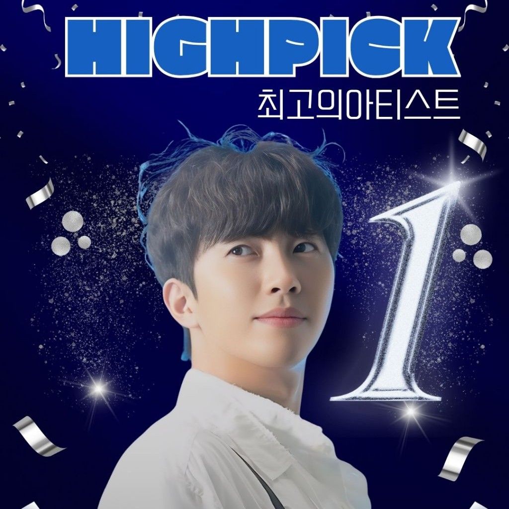 Foto terbaru dari Lim Youngwoong