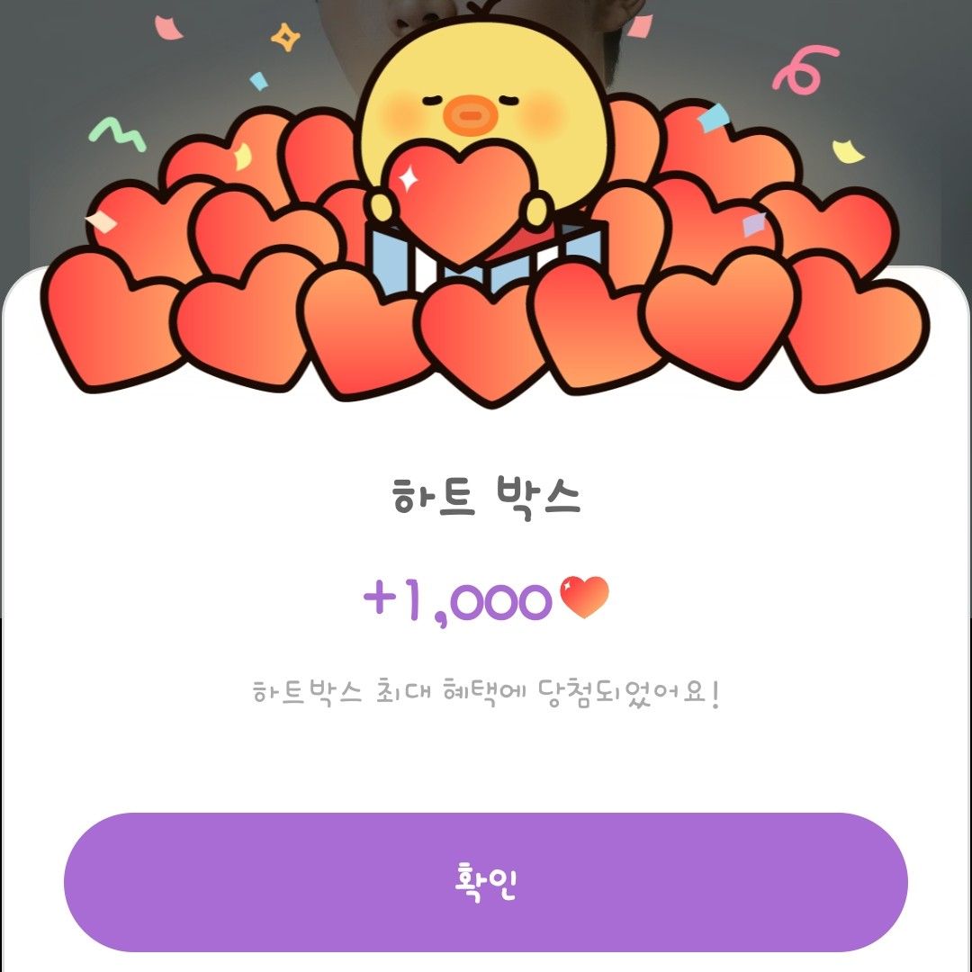 Cuplikan di balik layar dari Rowoon