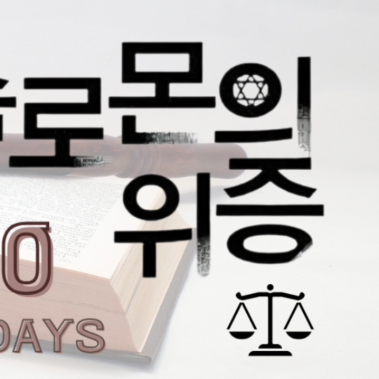 チャン・ドンユンのビハインドカット