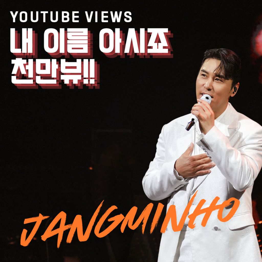 Foto kegiatan terbaru dari Jang Minho