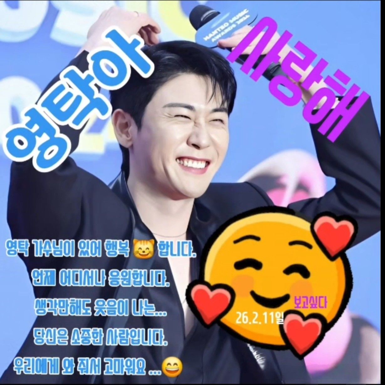 永卓的幕后花絮